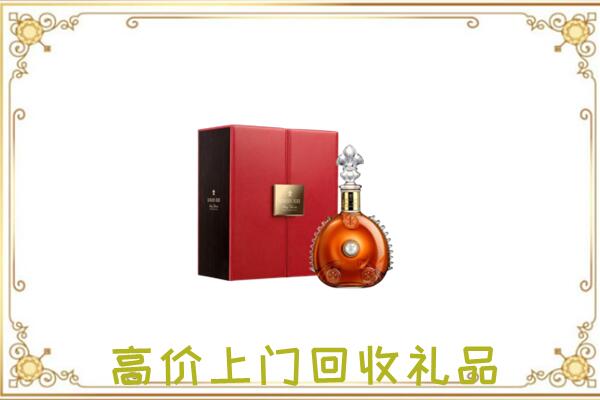 江源区附近回收人头马