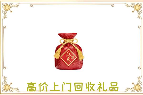 江源区附近回收酒鬼酒
